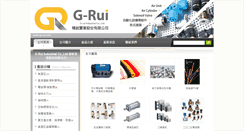 Desktop Screenshot of g-rui.com